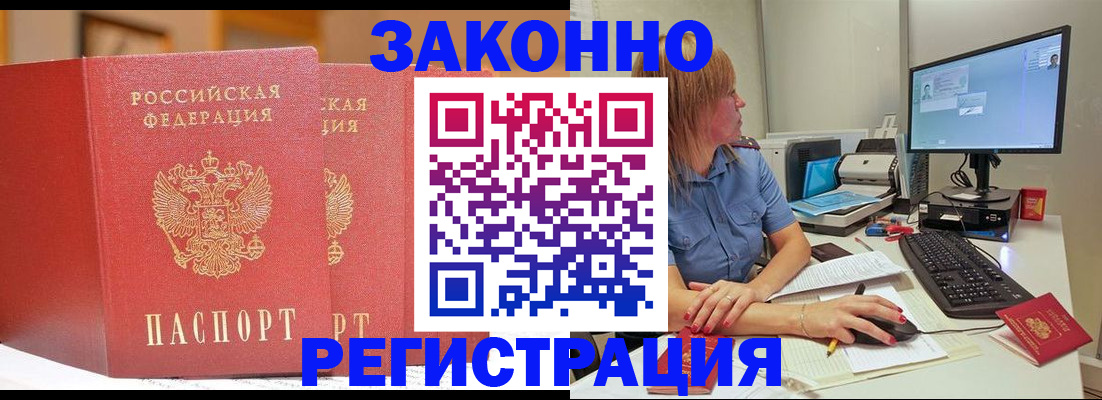 найти адрес прописки в Цимлянске